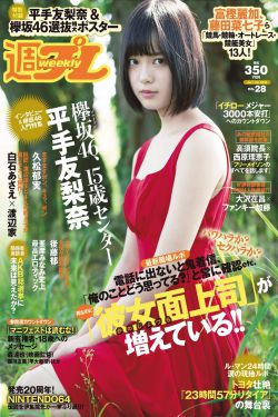 圣痕炼金士术士第一季