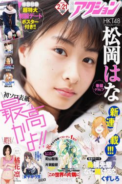 边吃奶边摸下面做视频