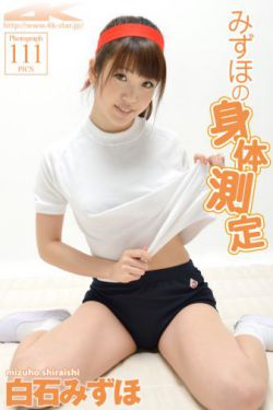 尼托克丽丝