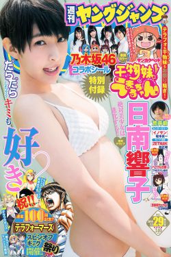 锕锵锵锵锵锵锵锵好痛