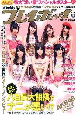 三国演义老版百度影音