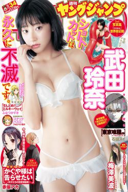 动漫版成年美女黄漫视频