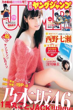 看美女胸的软件
