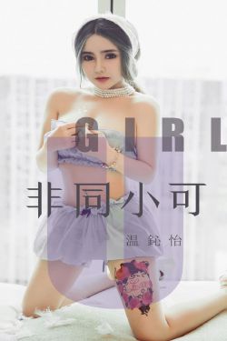 3d肉肉团