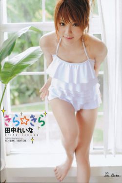 泽西女孩