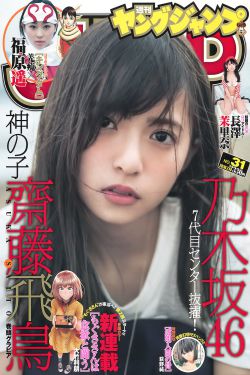 爱奴新传 下载