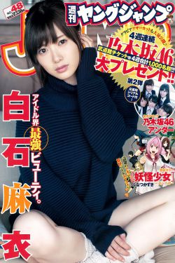 小丈夫秋月