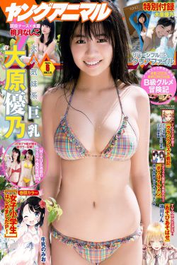 永生守卫2