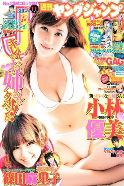 中国人妻被黑人巨大征服