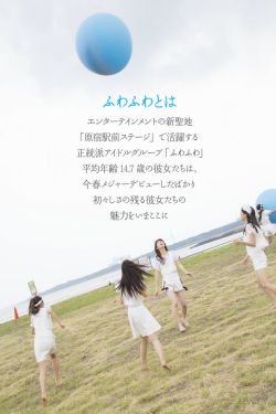 韩剧恶之花
