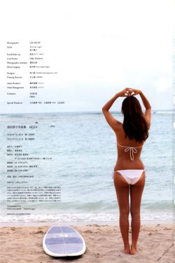 女世子剧情分集剧情介绍