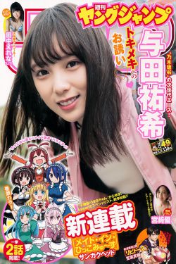 蜥蜴电影