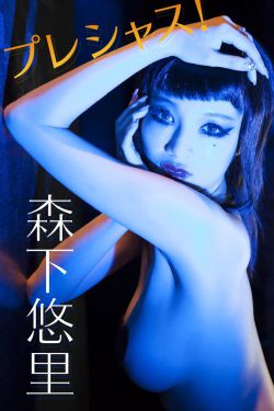 色香夫人
