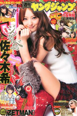 日本三电视剧有哪些