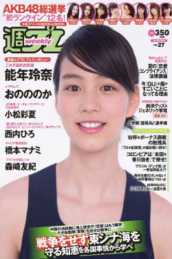 奇葩说第二季