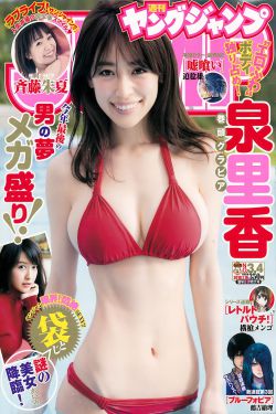 公妇乱淫在线播放放