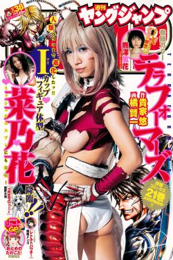 护卫者演员表