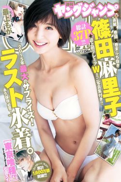 pppd-321佐山爱在线播放