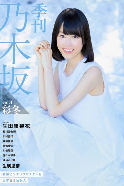 回魂夜