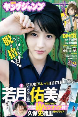 秋葵小蝌蚪榴莲富二代18岁