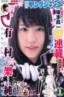 日本免费A级作爱