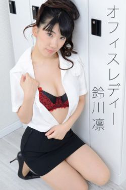 恋空男主角