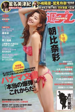 国家孩子演员表