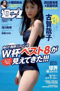 独女君未见电视剧