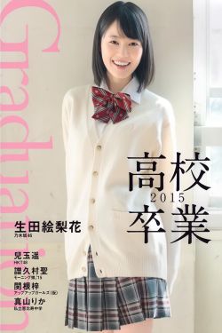 电视剧归路在线播放