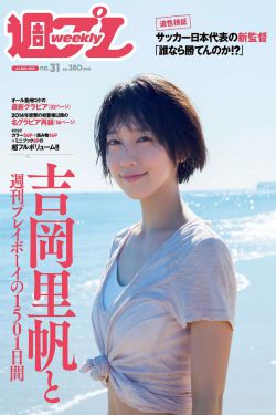 森林里的暴风雨