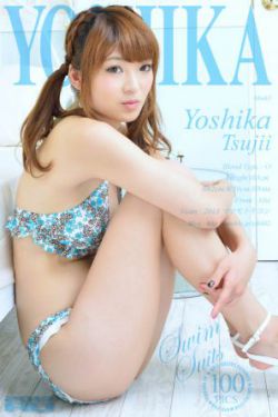 hitomitanaka