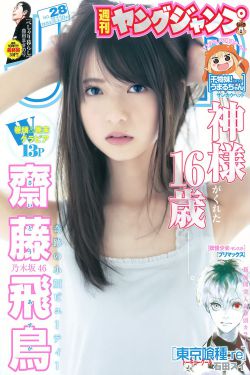 狠狠色成人综合首页