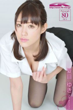 雷神会はるきゲにあ漫画