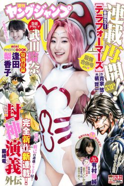 大象大象煮伊在2021一二三
