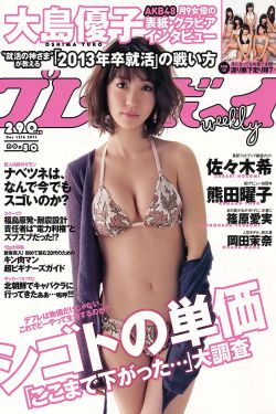 爱的人韩国电视剧免费