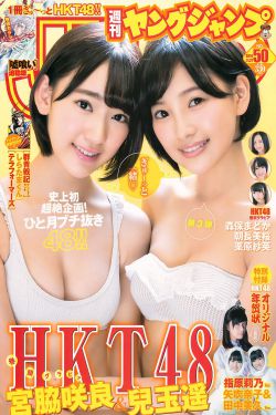 美女视频黄的全i免费