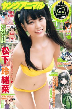 日本高清特黄婬片 MP4 下载