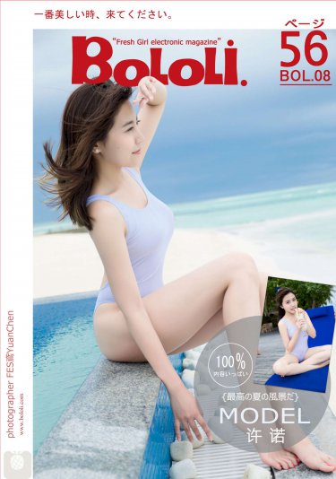 情趣用品9quw