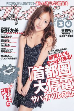 房奴试爱观看