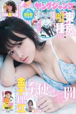 小米穿着睡衣去买套
