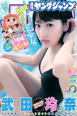 鬼泽夫妇全集