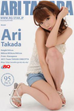 花井美里