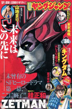 视频出差被夫の