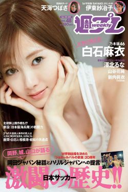 我的漂亮妈妈