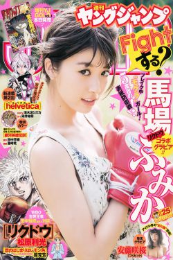 少林小子电影