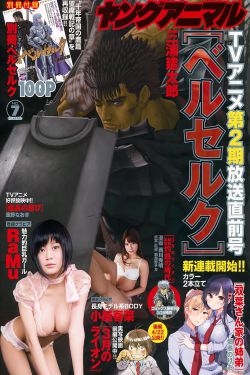 大内艳史