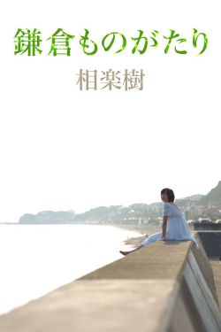 漫长的季节电视剧免费观看