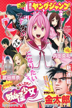 牛魔西部大镖客多少钱