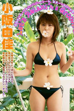 束缚gl