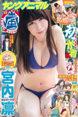 yy4490